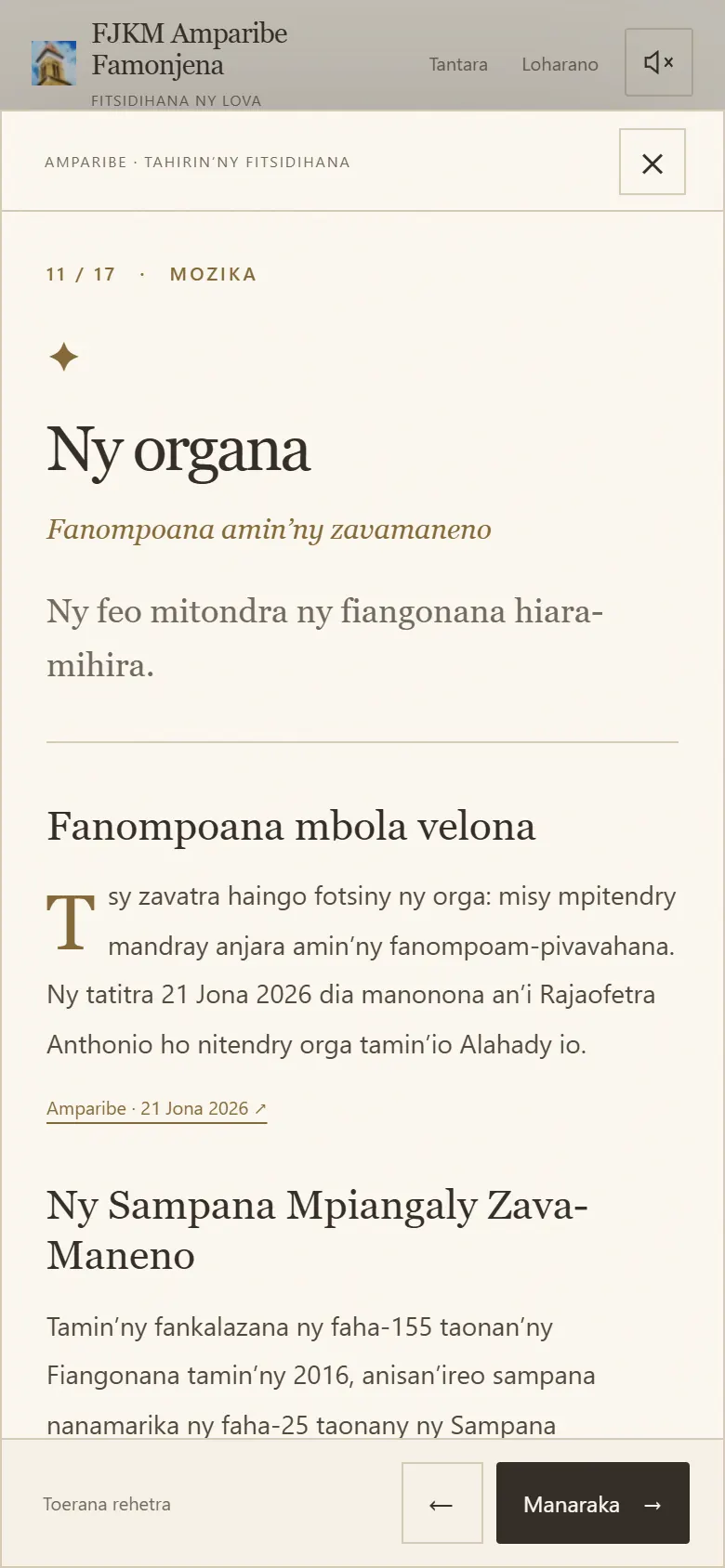 The organ story on a phone